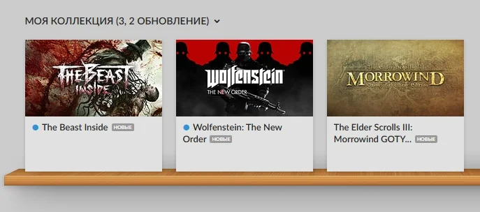 3 в 1 ⭕ Morrowind, The Beast Inside, Wolfenstein ⭕ GOG