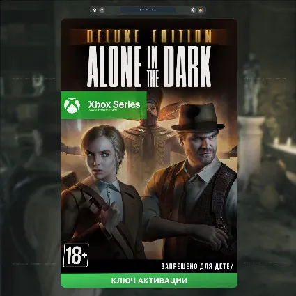 ✅ Ключ Alone in the Dark - Digital Deluxe Edition (XBOX)