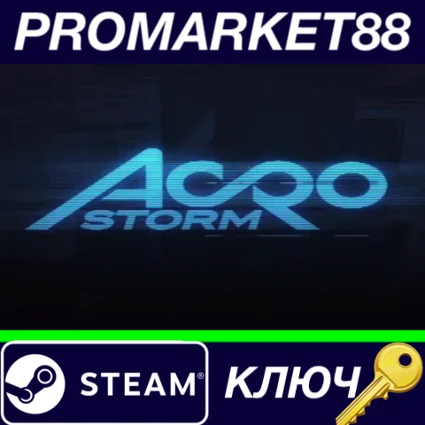 ⭐ Acro Storm Steam КЛЮЧ 🔑 GLOBAL