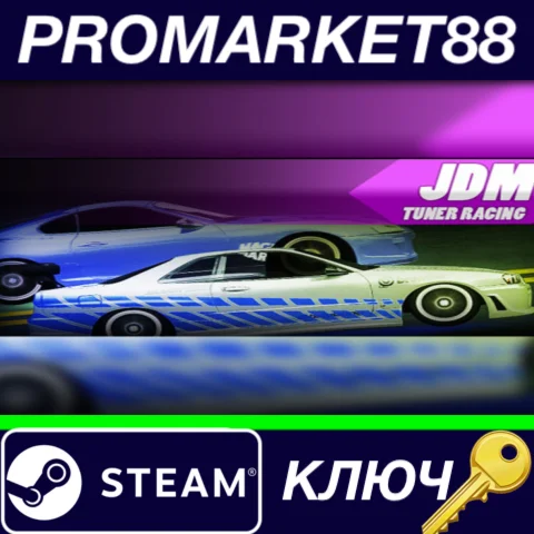 ⭐ JDM Tuner Racing Steam КЛЮЧ  GLOBAL