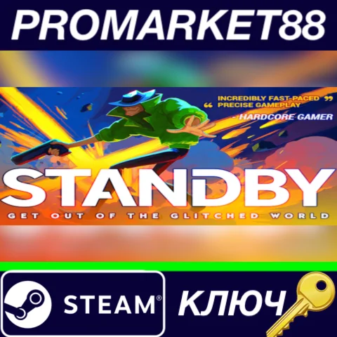⭐ STANDBY Steam КЛЮЧ  GLOBAL