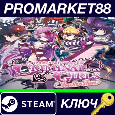 ⭐Criminal Girls: Invite Only Steam КЛЮЧ GLOBAL