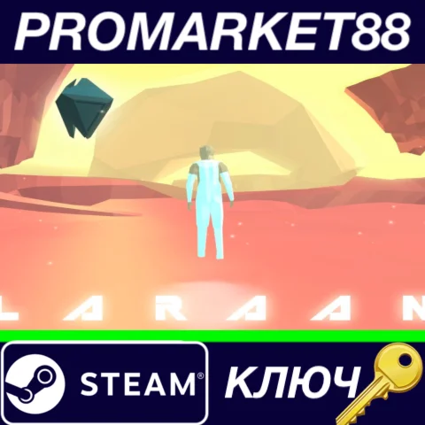 ⭐ Laraan Steam КЛЮЧ  GLOBAL