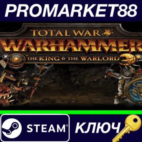 ⭐ Total War: Warhammer - The King and the Warlord DLC S