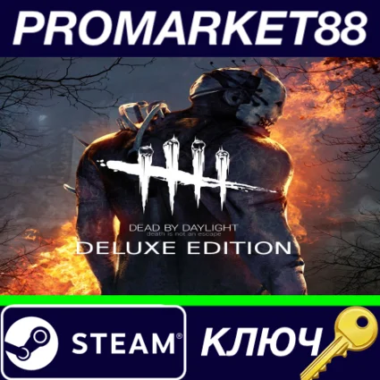 ⭐ Dead by Daylight Deluxe Edition Steam КЛЮЧ 🔑 GLOBAL
