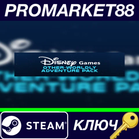 ⭐ Disney Other - Worldly Adventure Pack Steam КЛЮЧ