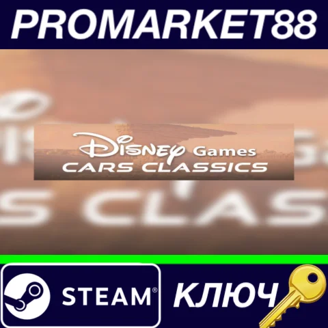 ⭐ Disney Cars Classics Steam КЛЮЧ  GLOBAL