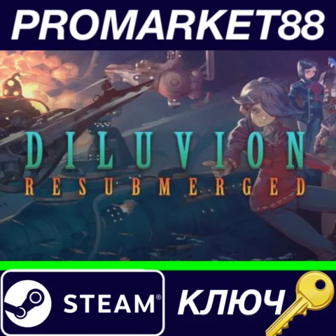⭐ Diluvion: Resubmerged EU Steam КЛЮЧ  ЕВРОПА