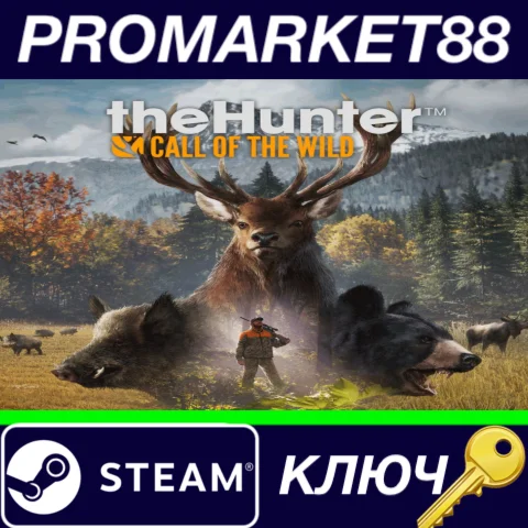 ⭐theHunter: Call of the Wild Steam КЛЮЧ ЕВРОПА