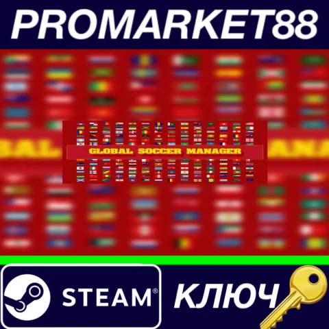 ⭐ Global Soccer Manager Steam КЛЮЧ  GLOBAL