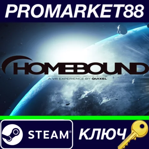 ⭐ HOMEBOUND Steam КЛЮЧ  GLOBAL