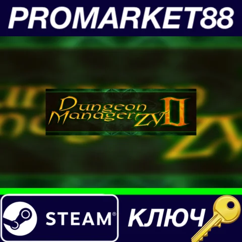 ⭐ Dungeon Manager ZV 2 Steam КЛЮЧ  GLOBAL