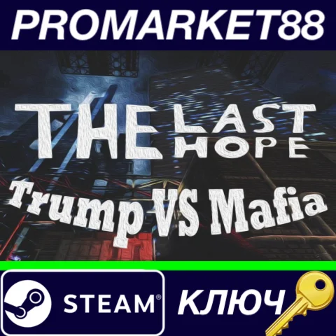 ⭐The Last Hope: Trump vs Mafia Steam КЛЮЧ GLOBAL