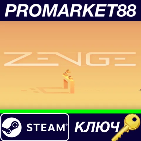 ⭐ Zenge Steam КЛЮЧ  GLOBAL