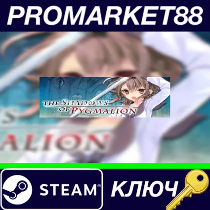 ⭐ The Shadows of Pygmalion Steam КЛЮЧ 🔑 GLOBAL
