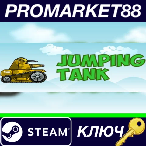 ⭐ Jumping Tank Steam КЛЮЧ  GLOBAL