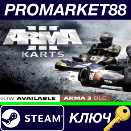 ⭐ Arma 3 - Karts DLC Steam КЛЮЧ 🔑 GLOBAL