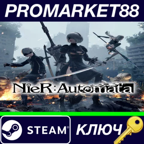 ⭐ NieR: Automata Steam КЛЮЧ  ЕВРОПА