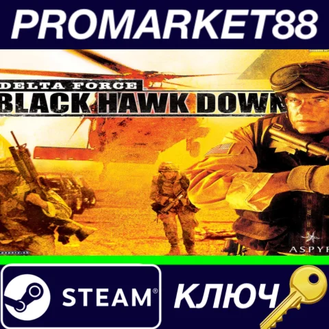 ⭐Delta Force: Black Hawk Down Steam КЛЮЧ GLOBAL