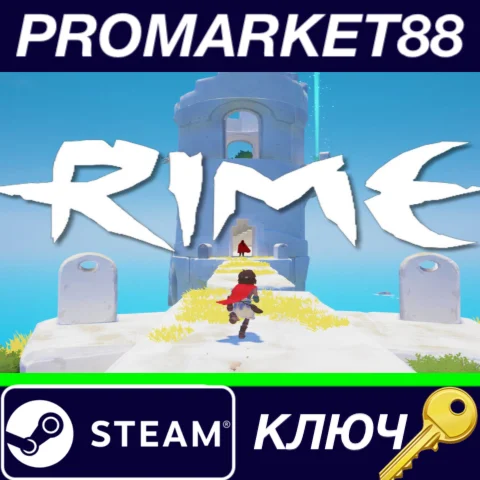 ⭐ RiME Steam КЛЮЧ  GLOBAL