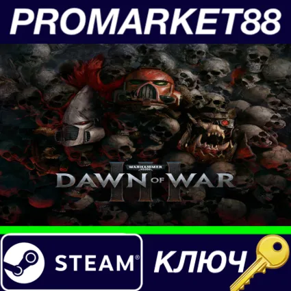 ⭐ Warhammer 40,000: Dawn of War III EU Steam КЛЮЧ 🔑 ЕВРО