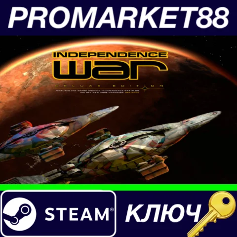 ⭐Independence War Deluxe Edition Steam КЛЮЧ GLOBAL