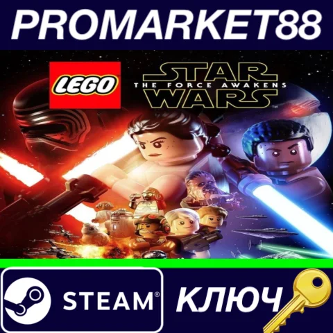 ⭐LEGO Star Wars: The Force Awakens Steam КЛЮЧ GLOBAL