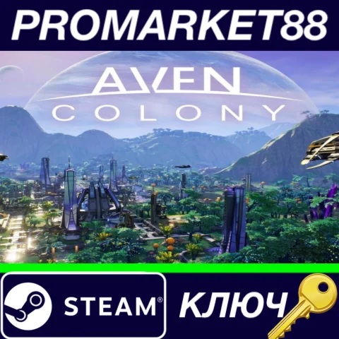 ⭐ Aven Colony Steam КЛЮЧ  GLOBAL