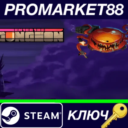 ⭐ Enter the Gungeon EU Steam КЛЮЧ 🔑 ЕВРОПА