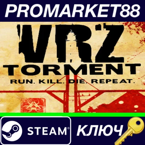⭐ VRZ: Torment Steam КЛЮЧ  GLOBAL