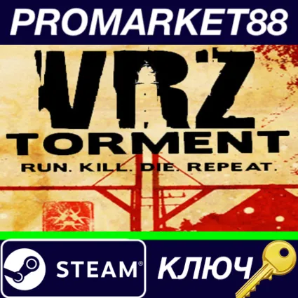 ⭐ VRZ: Torment Steam КЛЮЧ 🔑 GLOBAL