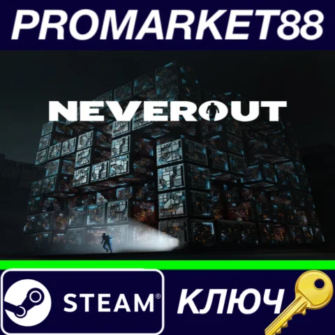 ⭐ Neverout Steam КЛЮЧ  ЕВРОПА