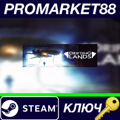⭐ Drifting Lands Steam КЛЮЧ  GLOBAL