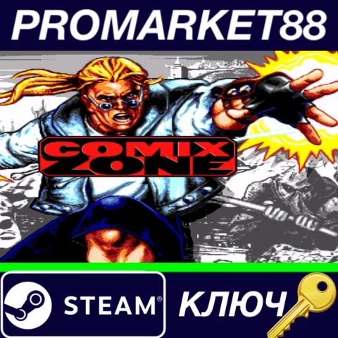 ⭐ Comix Zone Steam КЛЮЧ  GLOBAL