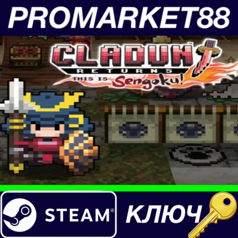 ⭐Cladun Returns: This Is Sengoku! Steam КЛЮЧ GLOBAL