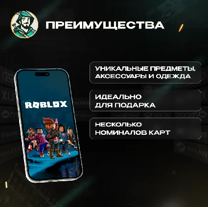 ROBLOX: ROBUX (GLOBAL)