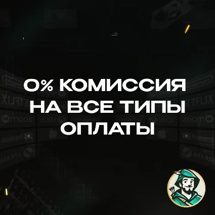 ROBLOX:ROBUX (ОАЭ)