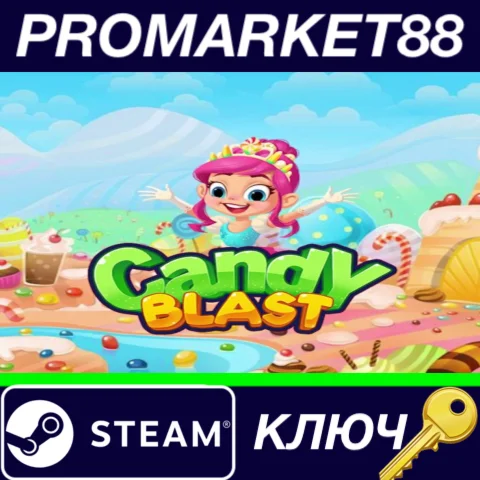 ⭐ Candy Blast Steam КЛЮЧ  GLOBAL