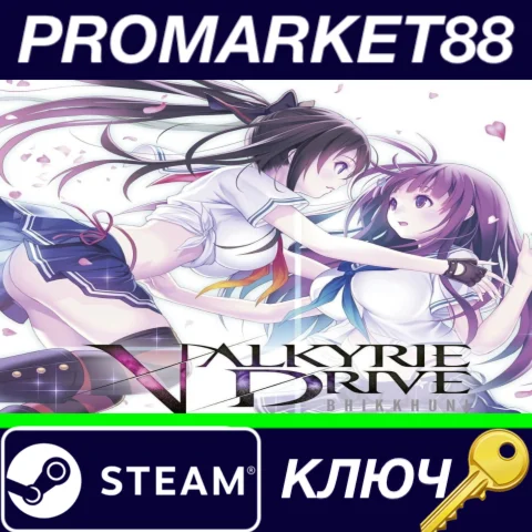⭐Valkyrie Drive -Bhikkhuni- Steam КЛЮЧ GLOBAL