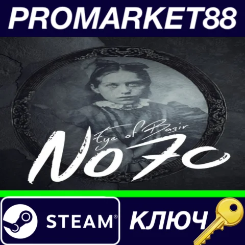 ⭐ No70: Eye of Basir Steam КЛЮЧ  GLOBAL