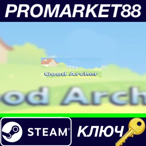 ⭐ Good Archer Steam КЛЮЧ  GLOBAL