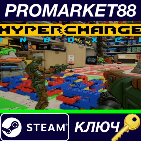 ⭐ HYPERCHARGE: Unboxed Steam КЛЮЧ  GLOBAL