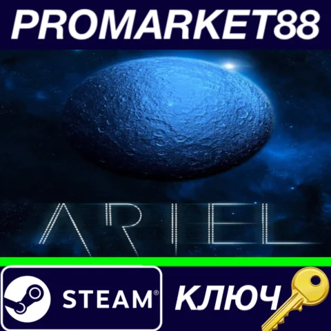 ⭐ Ariel Steam КЛЮЧ  GLOBAL
