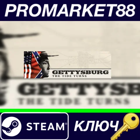 ⭐Gettysburg: The Tide Turns Steam КЛЮЧ GLOBAL