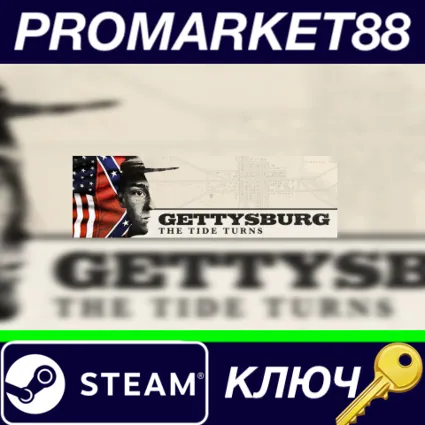 ⭐ Gettysburg: The Tide Turns Steam КЛЮЧ 🔑 GLOBAL