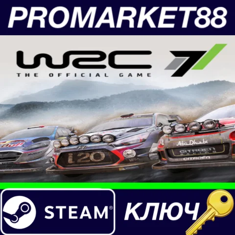 ⭐WRC 7: FIA World Rally Championship Steam КЛЮЧ GLOBA