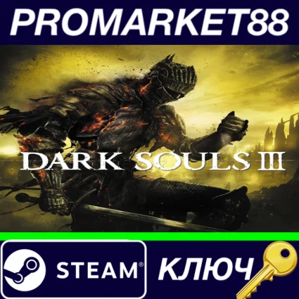 ⭐ Dark Souls III ASIA Steam КЛЮЧ 🔑 КИТАЙ