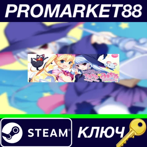 ⭐ Idol Magical Girl Chiru Chiru Michiru Part 2 Steam КЛ