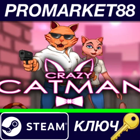 ⭐ Crazy Catman Steam КЛЮЧ  GLOBAL