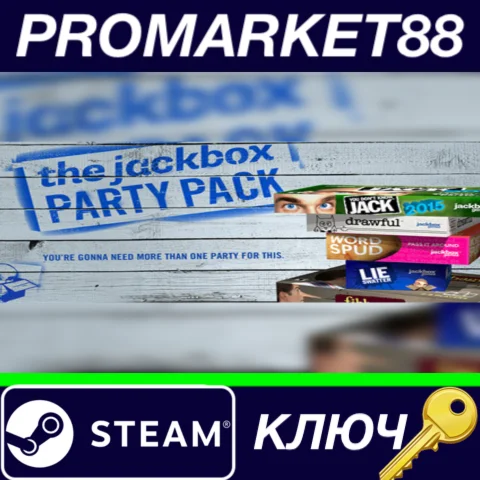 ⭐The Jackbox Party Trilogy Steam КЛЮЧ GLOBAL